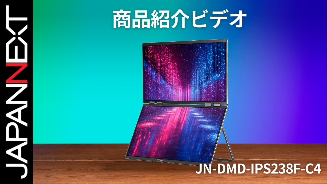 Amazon.co.jp: JAPANNEXT 23.8インチ IPSパネルx2搭載 フルHD